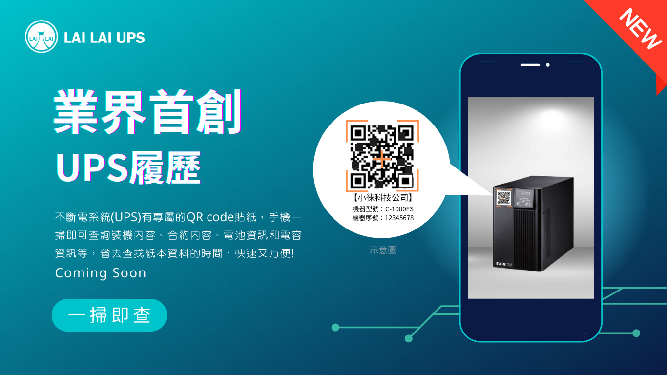 ups履歷 ups履歷